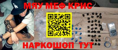 амф Гусь-Хрустальный