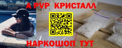 Альфа ПВП Гусиноозёрск