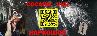 Альфа ПВП Гусиноозёрск