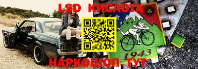 Альфа ПВП Гусиноозёрск