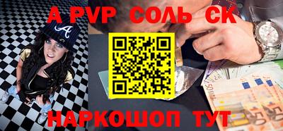 Альфа ПВП Гусиноозёрск