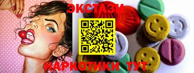 Альфа ПВП Гусиноозёрск