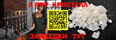 амф Гусь-Хрустальный