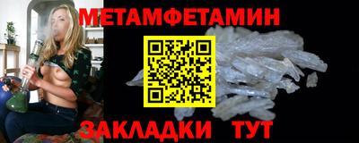 амф Гусь-Хрустальный