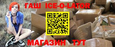 амф Гусь-Хрустальный