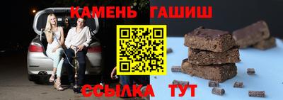 Альфа ПВП Гусиноозёрск