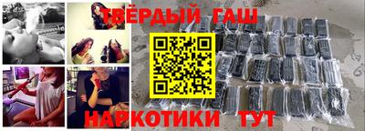 Альфа ПВП Гусиноозёрск