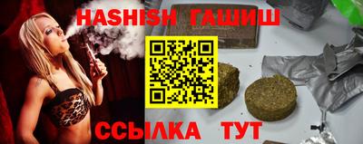 Альфа ПВП Гусиноозёрск