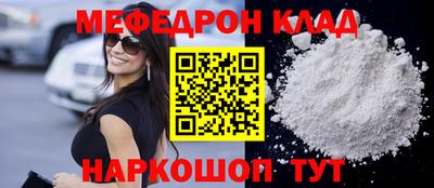 Альфа ПВП Гусиноозёрск