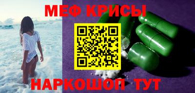 амф Гусь-Хрустальный