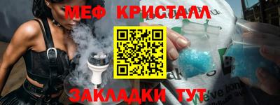амф Гусь-Хрустальный