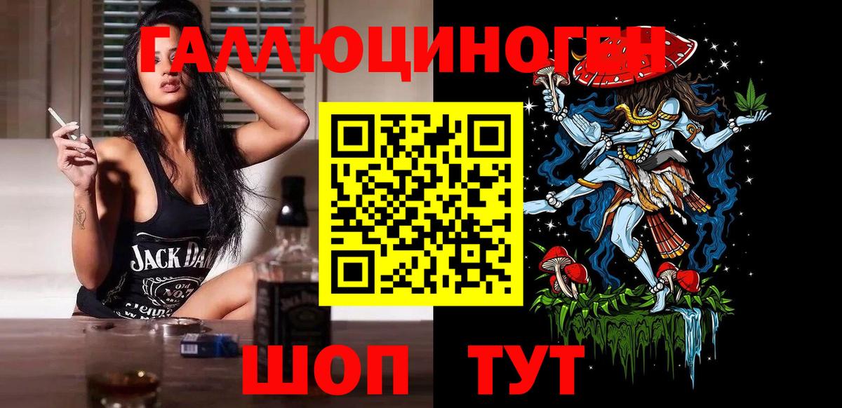 Псилоцибиновые грибы MAGIC MUSHROOMS  Галлюциногенные грибы мицелий  Вход с VPN  Дальнереченск 